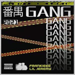 番禺GANG（Prod.DropoutBeats)
