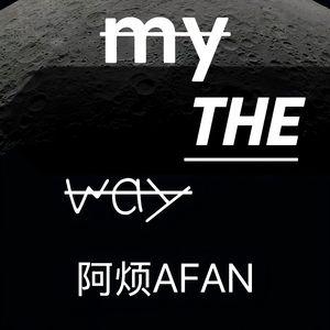 my THE way