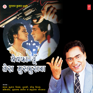 Idhar Zindagi Ka Zanaza Uthega