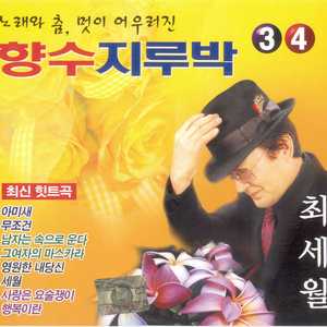 애인이 돼주세요