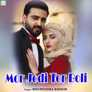 Mor Jodi Tor Boli