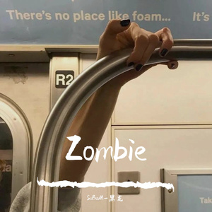 人生百威，谁不能累