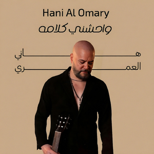 Shou 2Alet