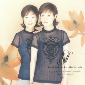 悲しくてやりきれない