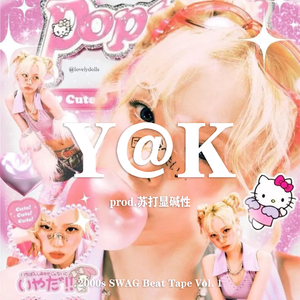 "Next Intersection"- 2000's Swag x C-RnB Type Beat