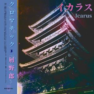 Icarus