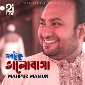 Shobtuku Valobasha (Solo)