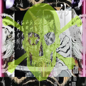 中国人在亚特兰大 (Glasear Remix)