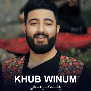 Khub winum