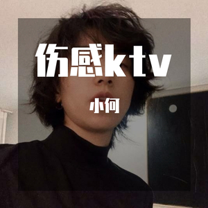 断线（翻自 Shang）