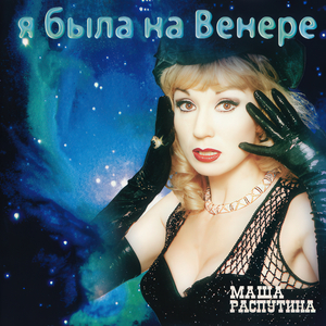 Поиграй, гитара