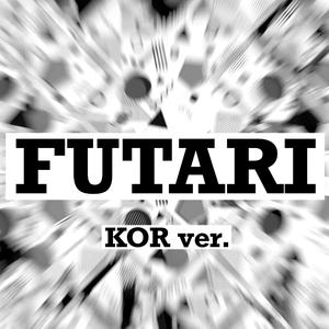 FUTARI(We Are m&m) (KOR Version)