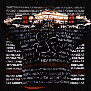 Криминальная Россия