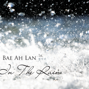 사막을 꿈꾸다(Feat. 김용석)