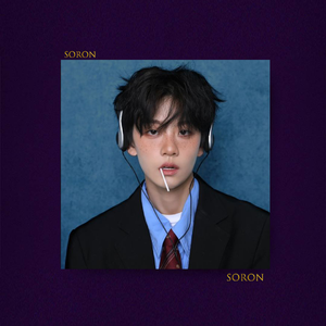 忘怀【FREE】Pain 痛苦悲伤 吉他 情绪EMO Beat