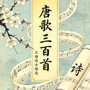 更上一层楼