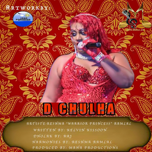 D Chulha