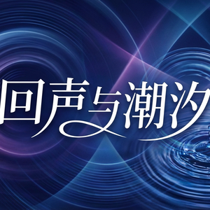 弦涡