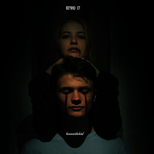 Клубничное мороженое