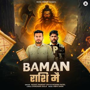 Baman Raashi Mai (feat. Jhinjhar Aala & Mohini Patel)