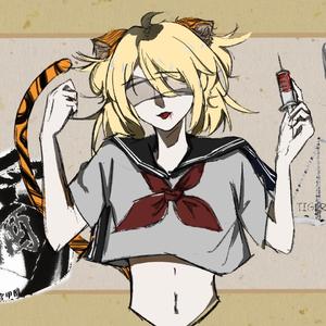 自以为是的英雄主义（feat.诗岸）