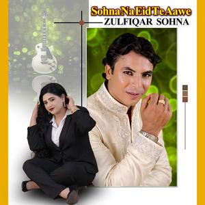 Sohna Na Eid Te Aawe