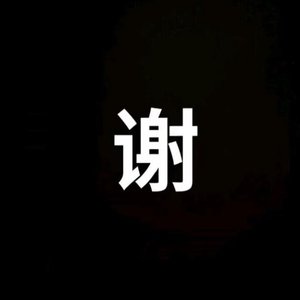 雨中忘记beat