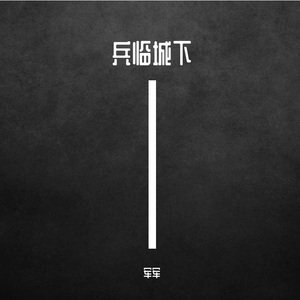 As I Believe (精美音乐)