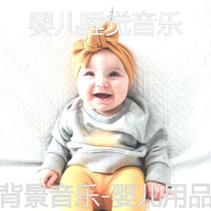 阳光明媚(孩子们)