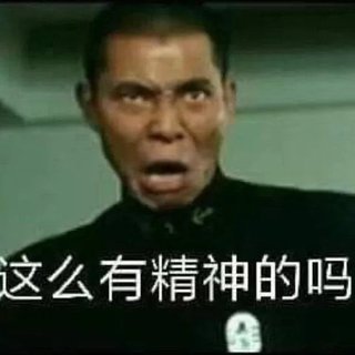 好！很有精神！ 啊～海军!