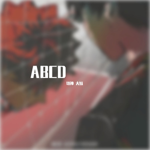A.B.C.D