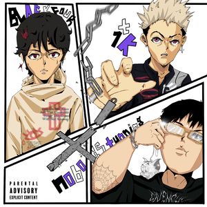 Born In Flake(Ft.VVS)