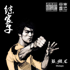 白果林