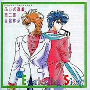 EVERLASTING STORY