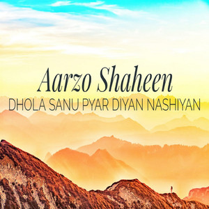 Thori Jai Hasi Aan Kuj Din