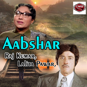 Dil Par Sau Sau Baar Chalaye Nainonwaale Teer