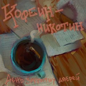 Крашу кроссовки грязью