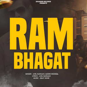 Ram Bhagat