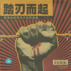 Every breath you take