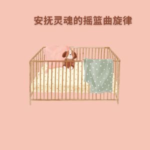 促进睡眠