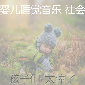 美丽(怀孕的母亲)