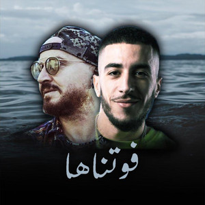 Fwatnaha W Fatet (Remix)