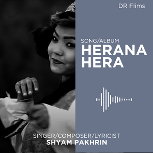Herana Hera