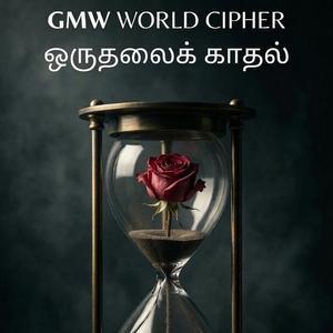 Oru Thalai Kadhal