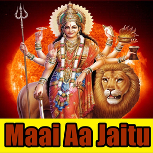 Sab Kehu Jata Maai Mandiriya