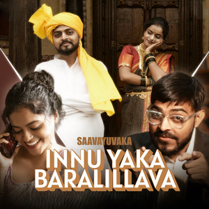 INNU YAKA BARALILLAVA