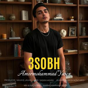 3 Sobh