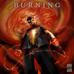 Burning