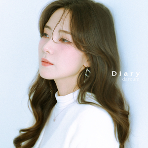 주말 커플 (inst.)