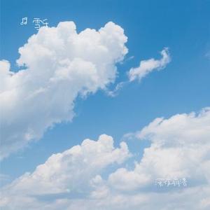 深夜崩溃